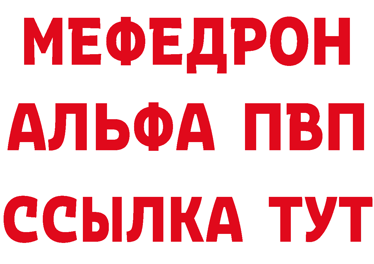 Как найти закладки? даркнет как зайти Приморско-Ахтарск